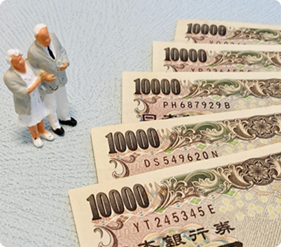 財産管理